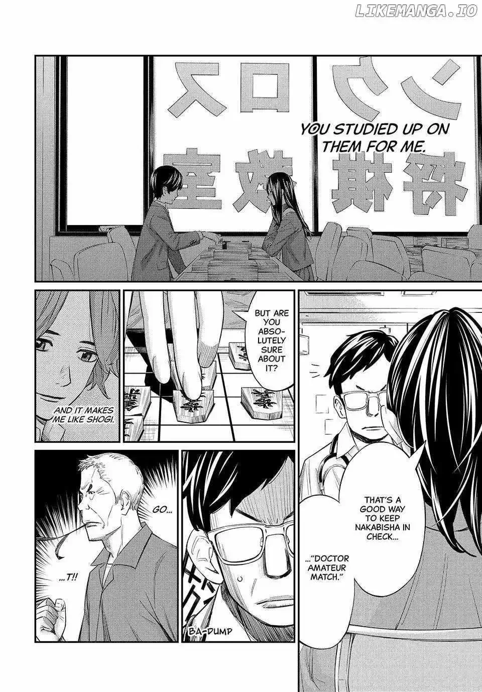 Banjou no Orion Chapter 26 page 16