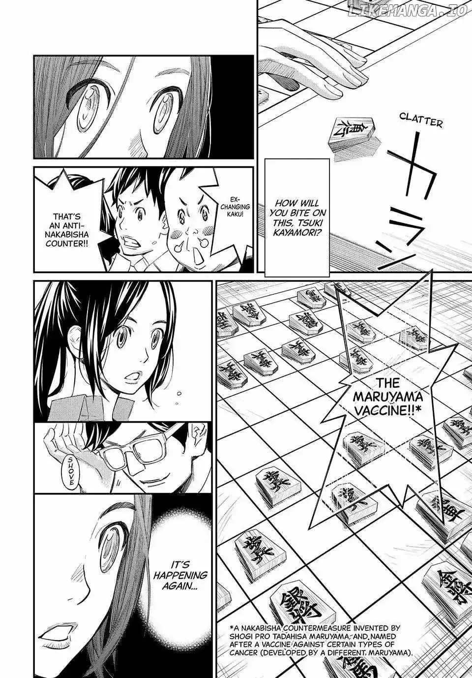 Banjou no Orion Chapter 26 page 14