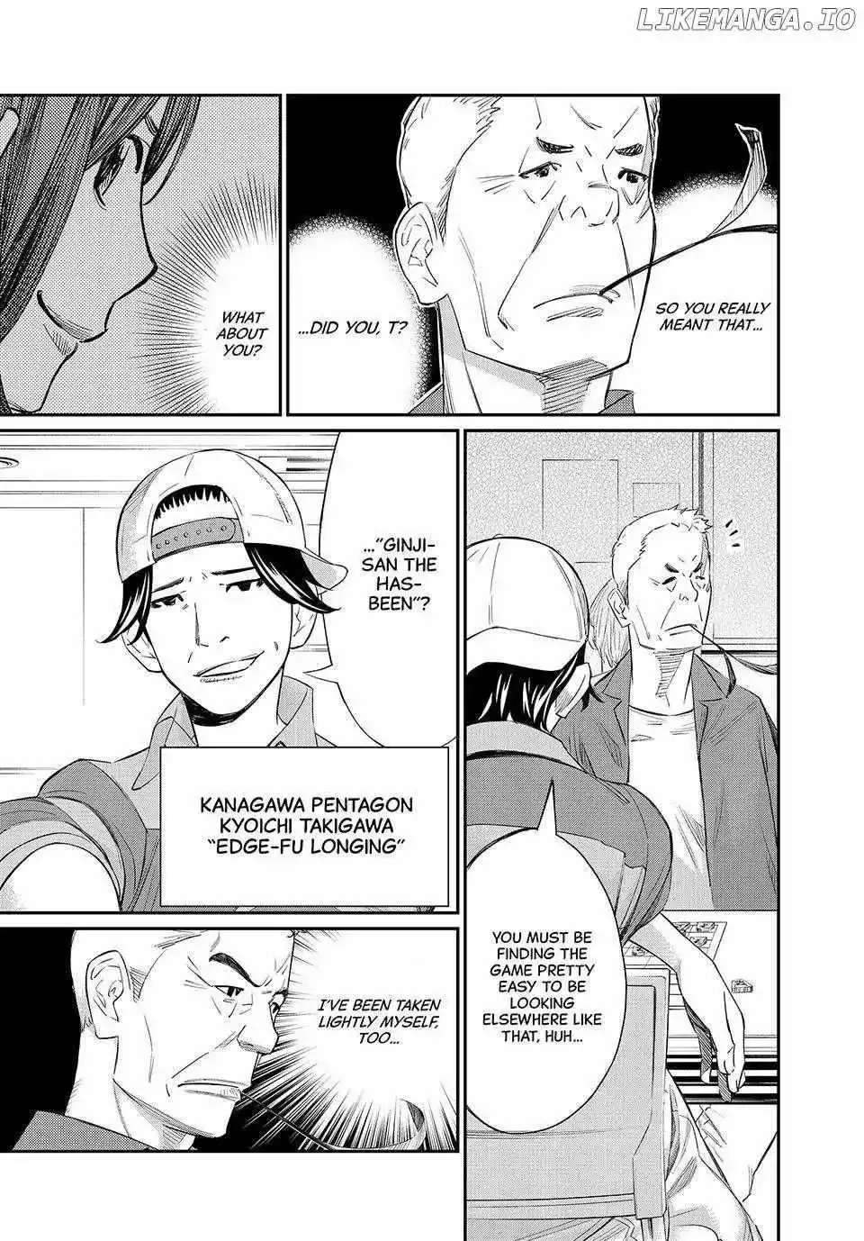 Banjou no Orion Chapter 26 page 11