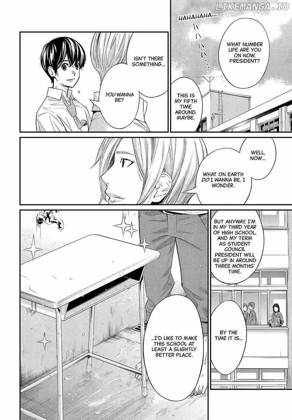 Banjou no Orion Chapter 27 page 11