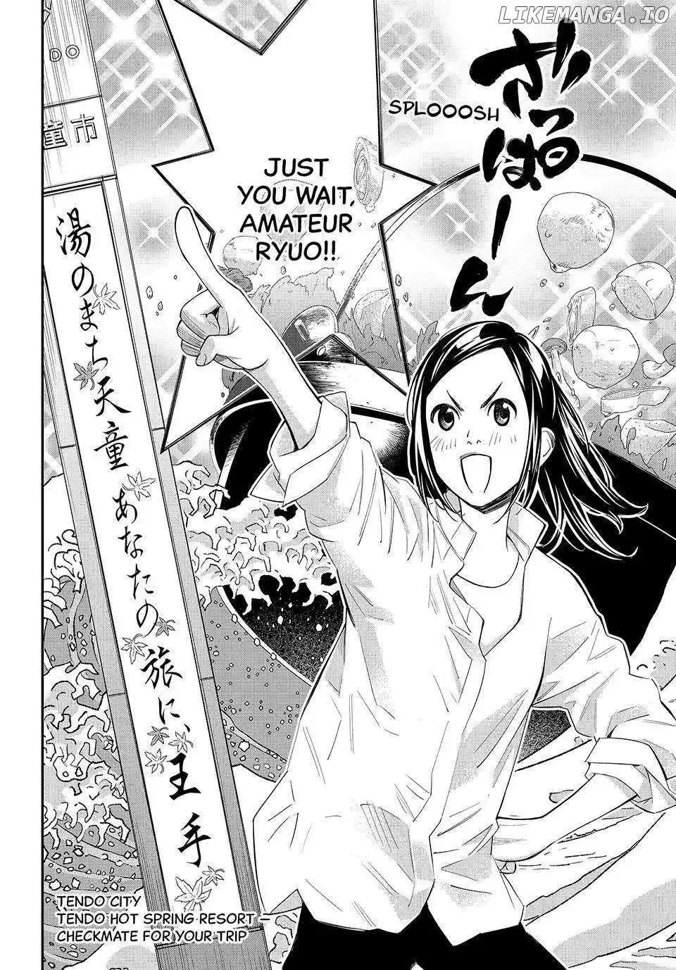 Banjou no Orion Chapter 28 page 2