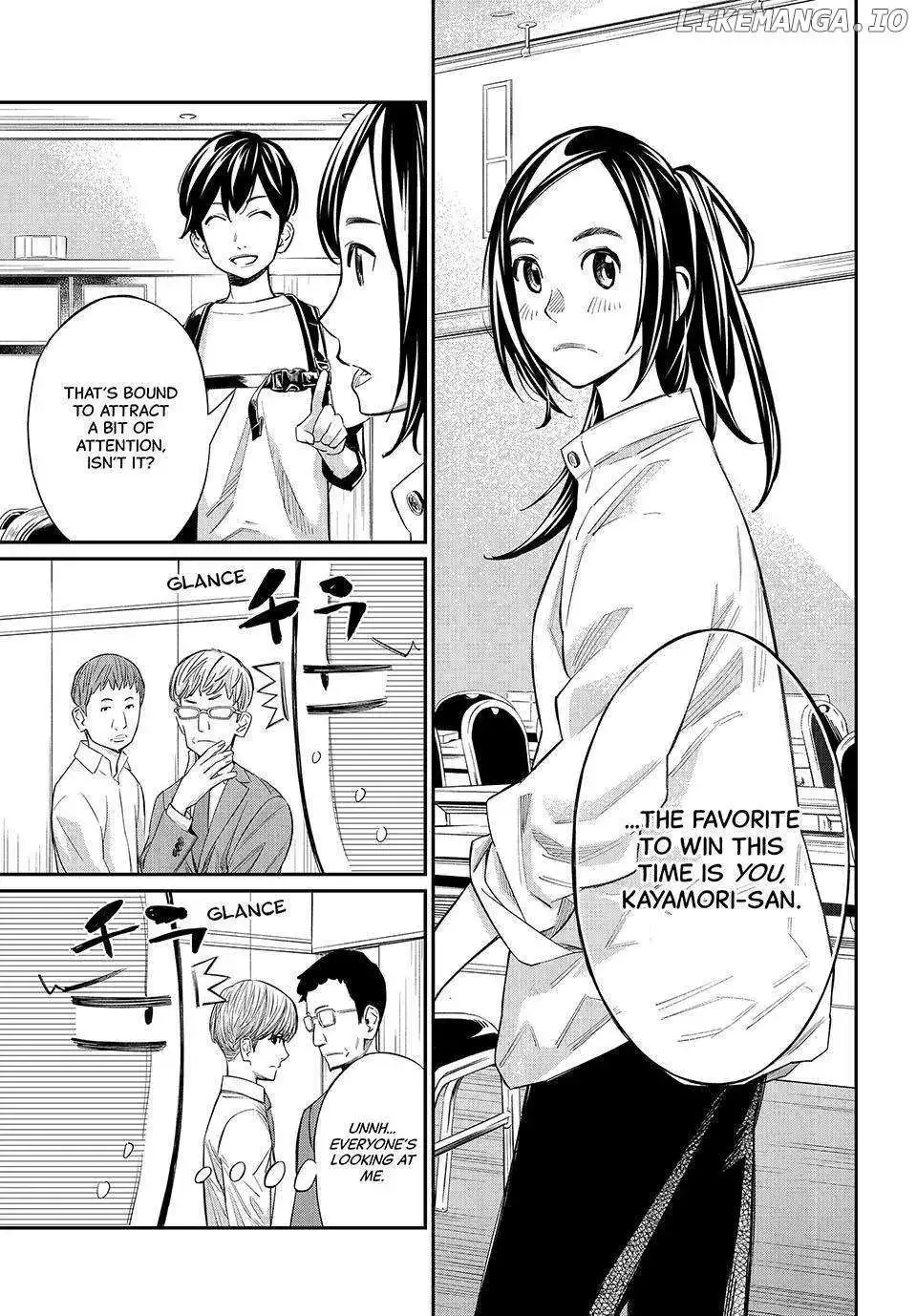 Banjou no Orion Chapter 28 page 11