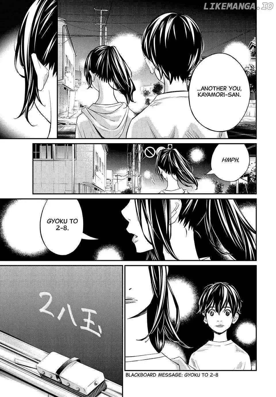 Banjou no Orion Chapter 29 page 14
