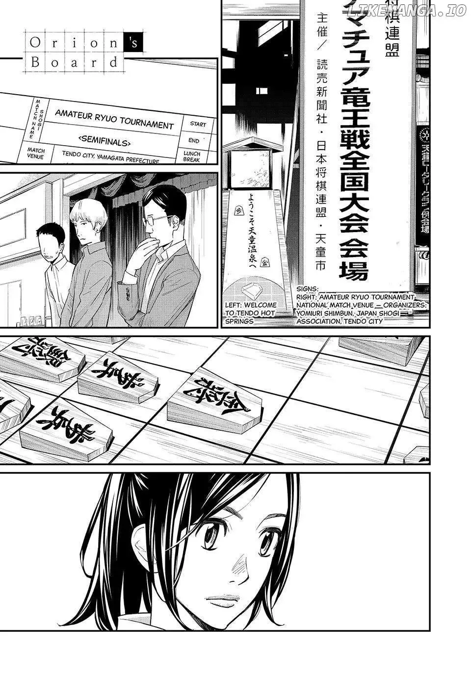 Banjou no Orion Chapter 30 page 2