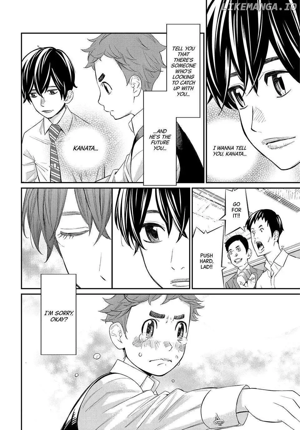 Banjou no Orion Chapter 30 page 14