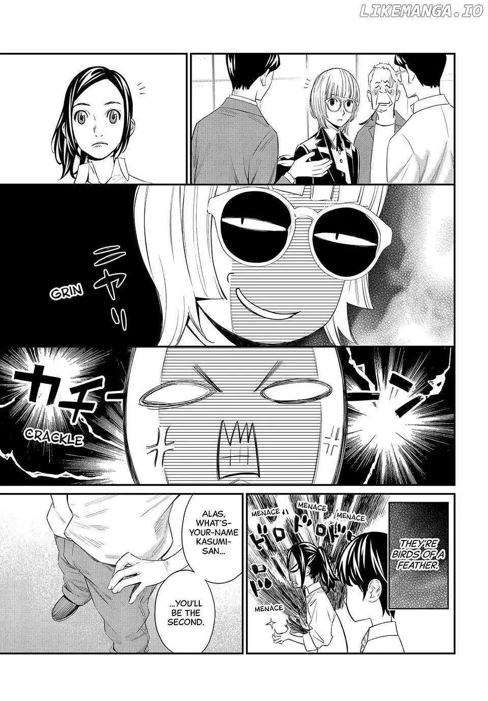 Banjou no Orion Chapter 31 page 7