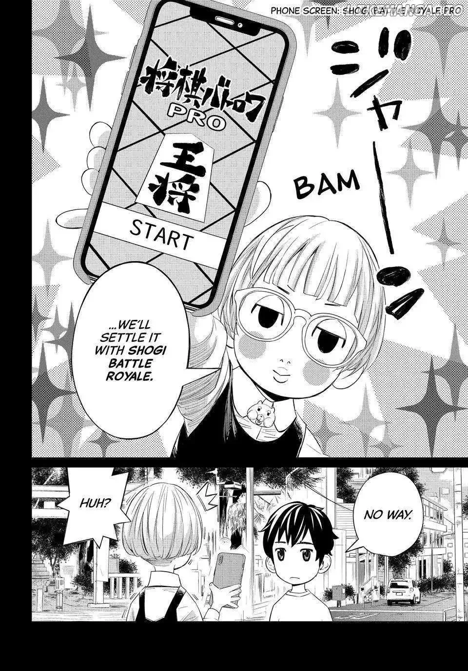 Banjou no Orion Chapter 33 page 3