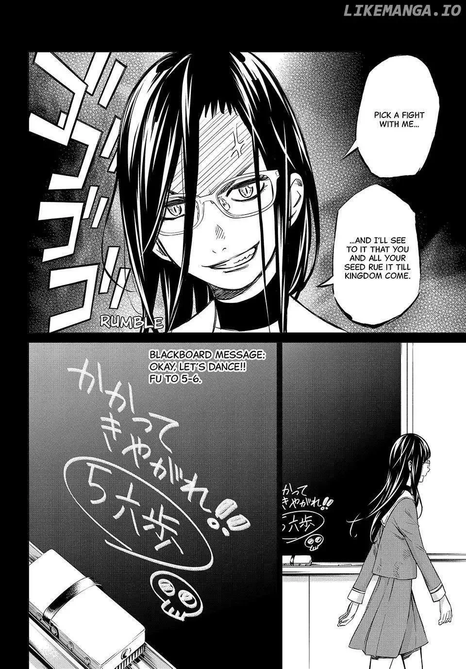 Banjou no Orion Chapter 4 page 23