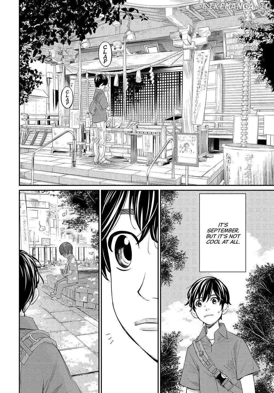 Banjou no Orion Chapter 42 page 13
