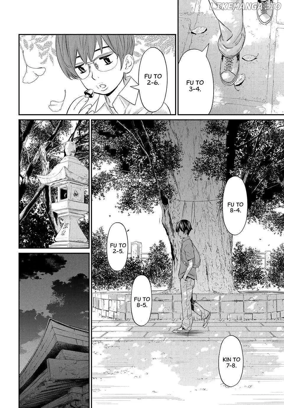 Banjou no Orion Chapter 42 page 15