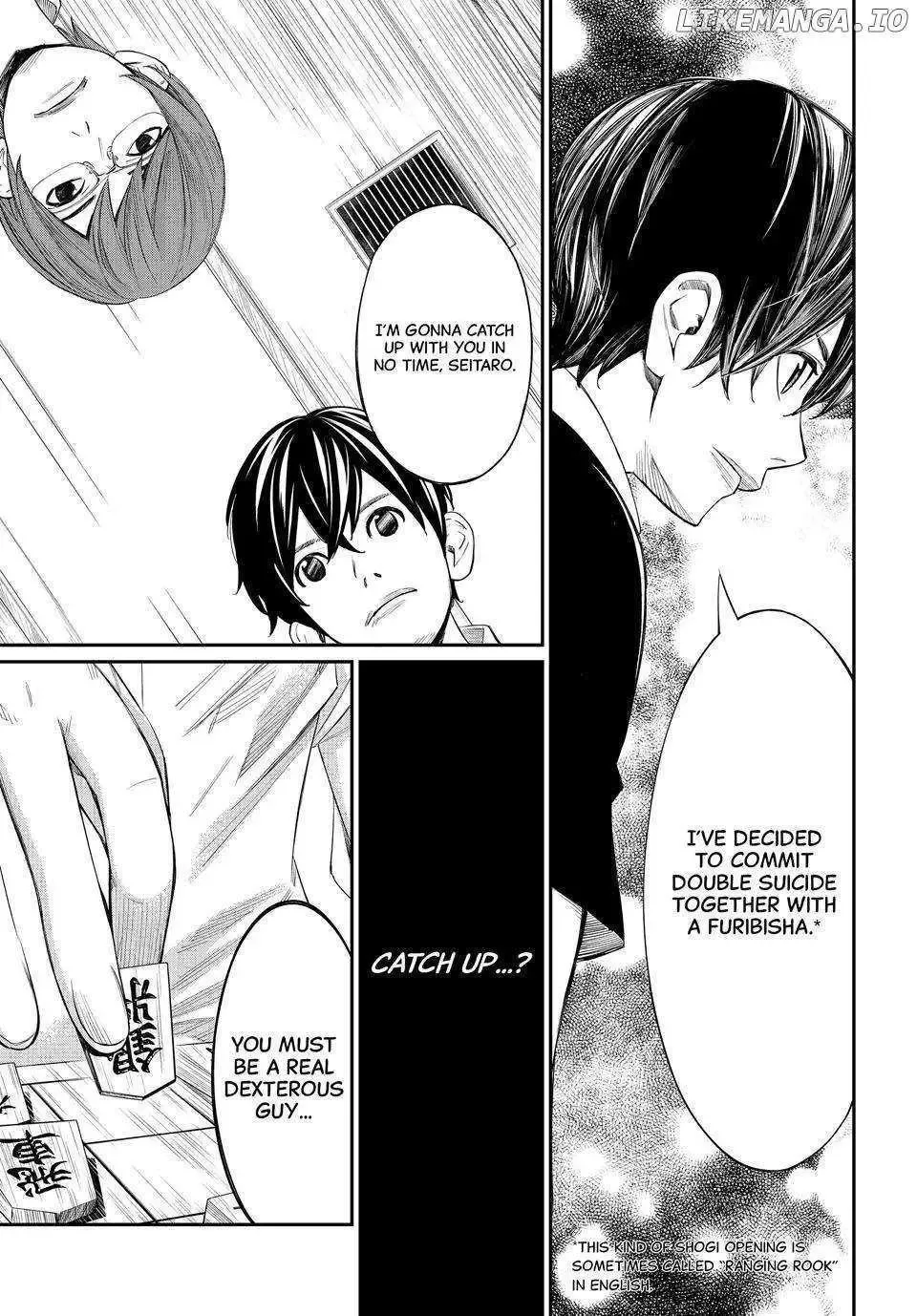 Banjou no Orion Chapter 44 page 9