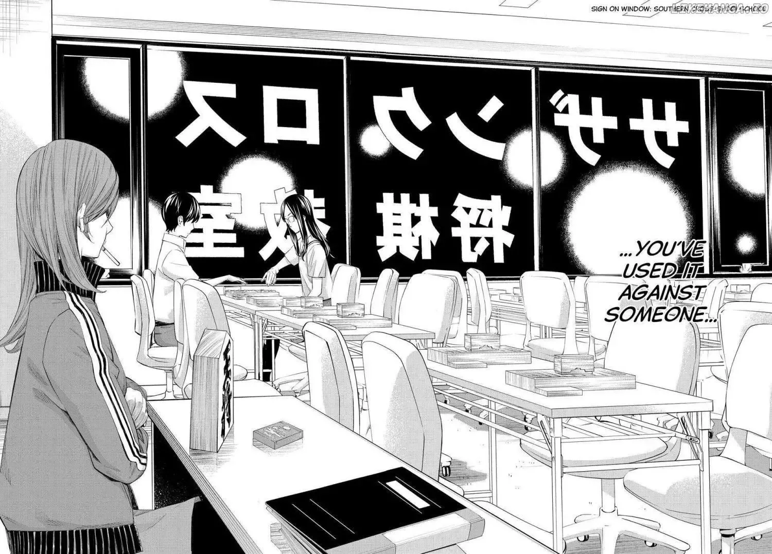Banjou no Orion Chapter 45 page 3