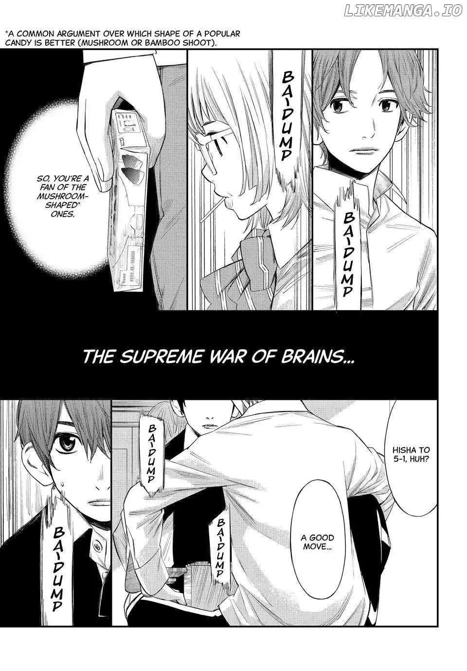 Banjou no Orion Chapter 45 page 9