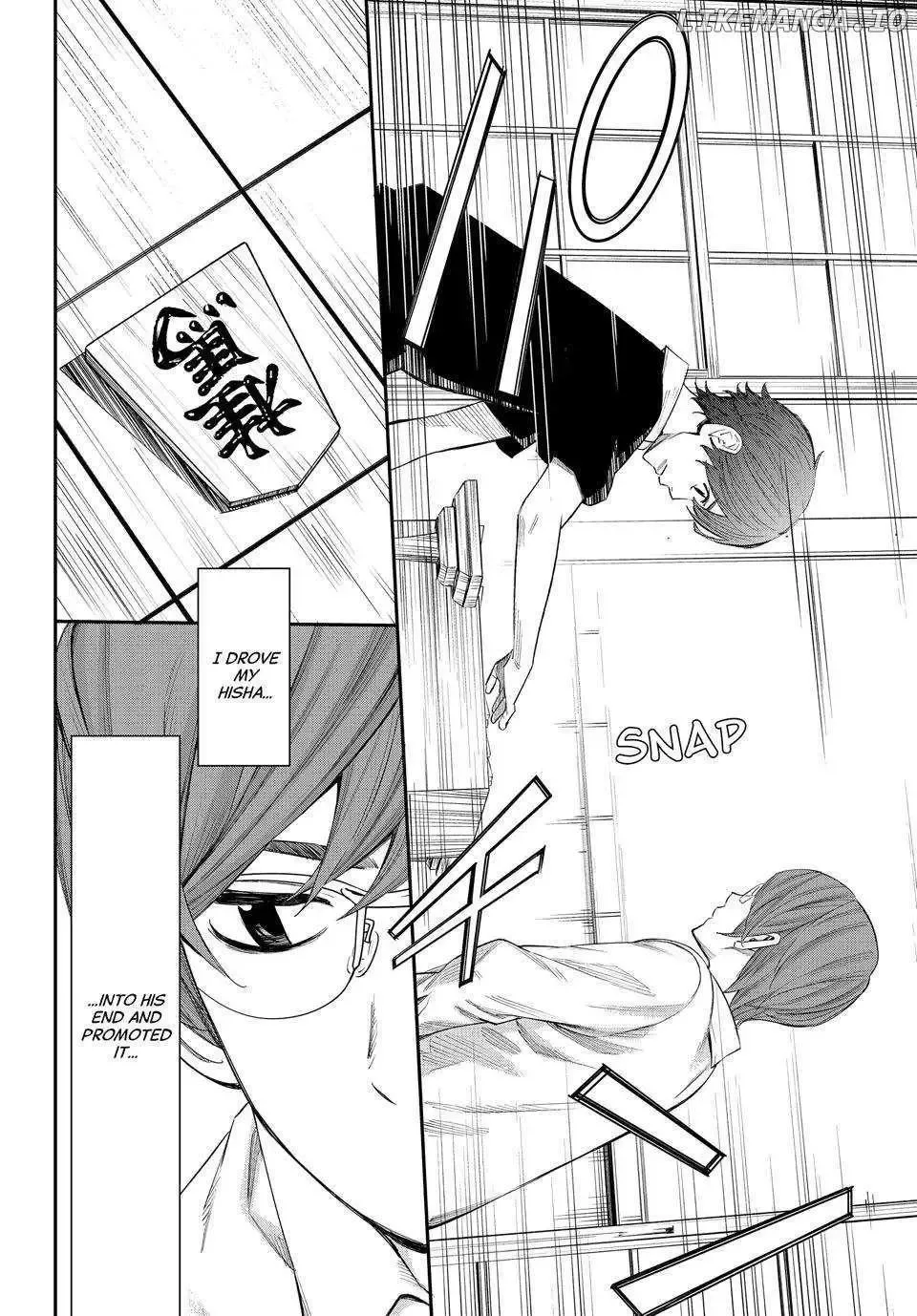 Banjou no Orion Chapter 45 page 12