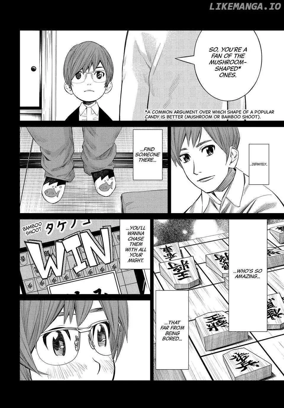 Banjou no Orion Chapter 46 page 17