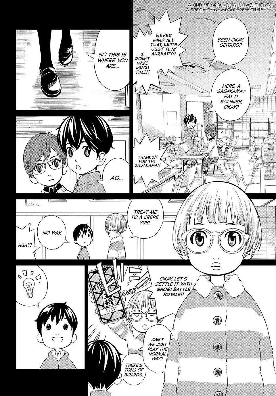 Banjou no Orion Chapter 48 page 10