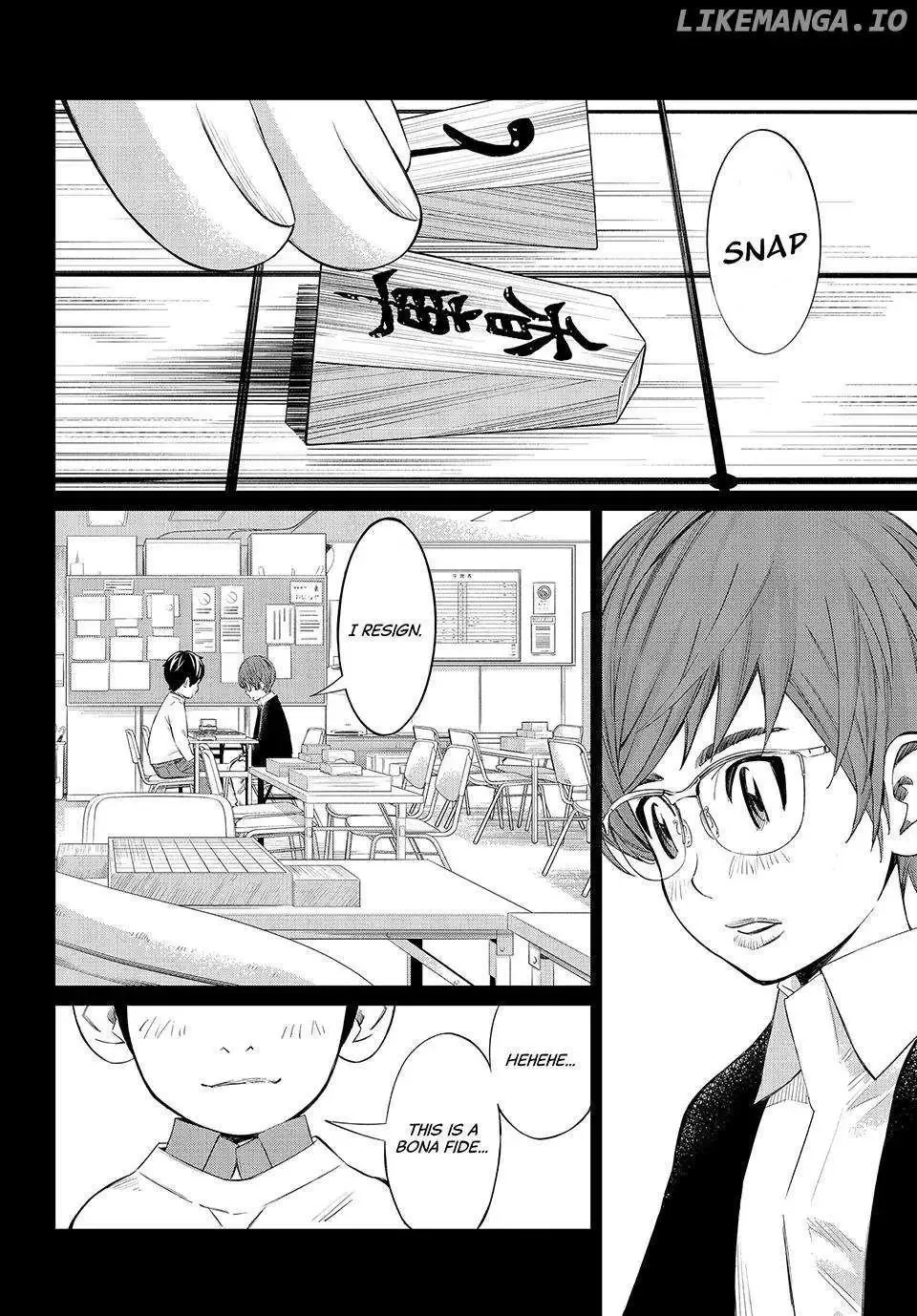 Banjou no Orion Chapter 48 page 4