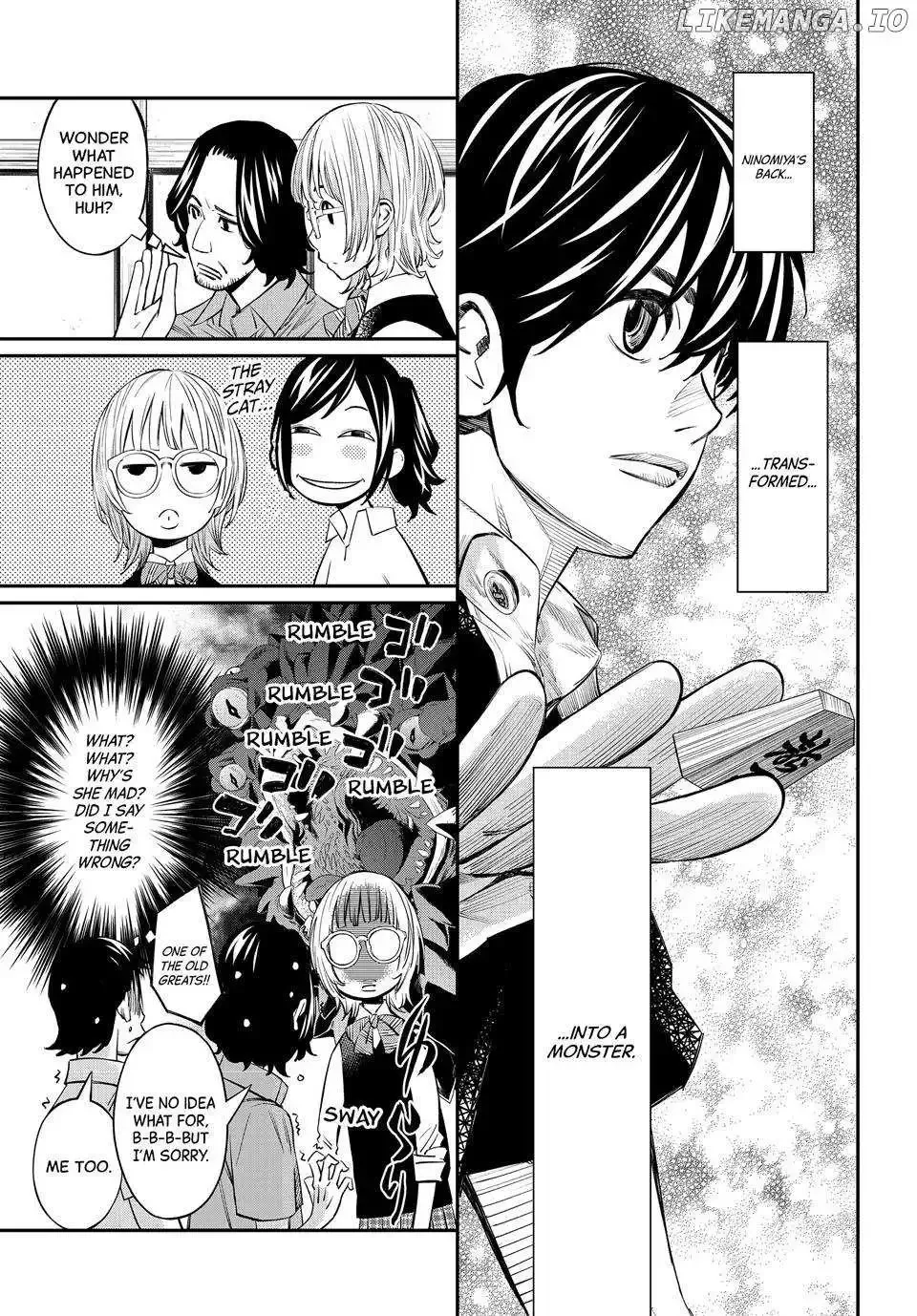 Banjou no Orion Chapter 49 page 5
