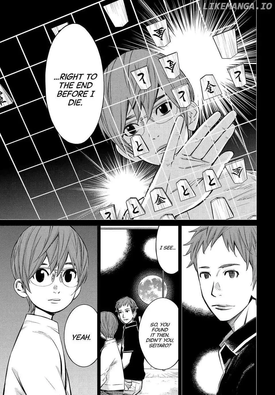 Banjou no Orion Chapter 50 page 12