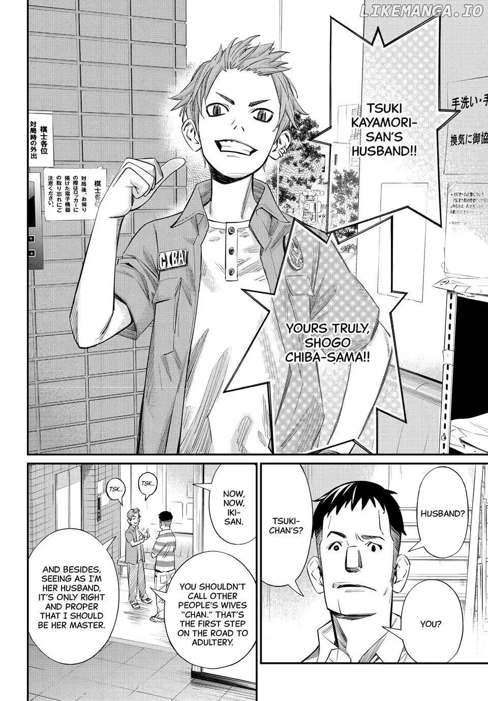 Banjou no Orion Chapter 54 page 6