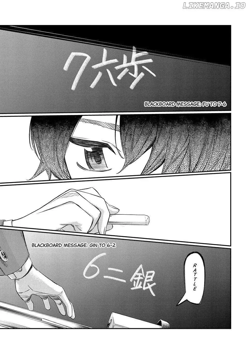 Banjou no Orion Chapter 6 page 11