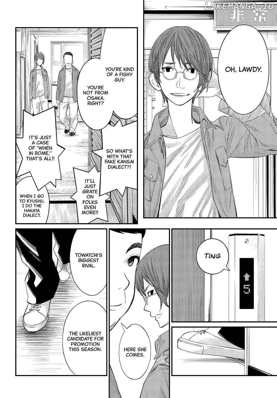 Banjou no Orion Chapter 63 page 6