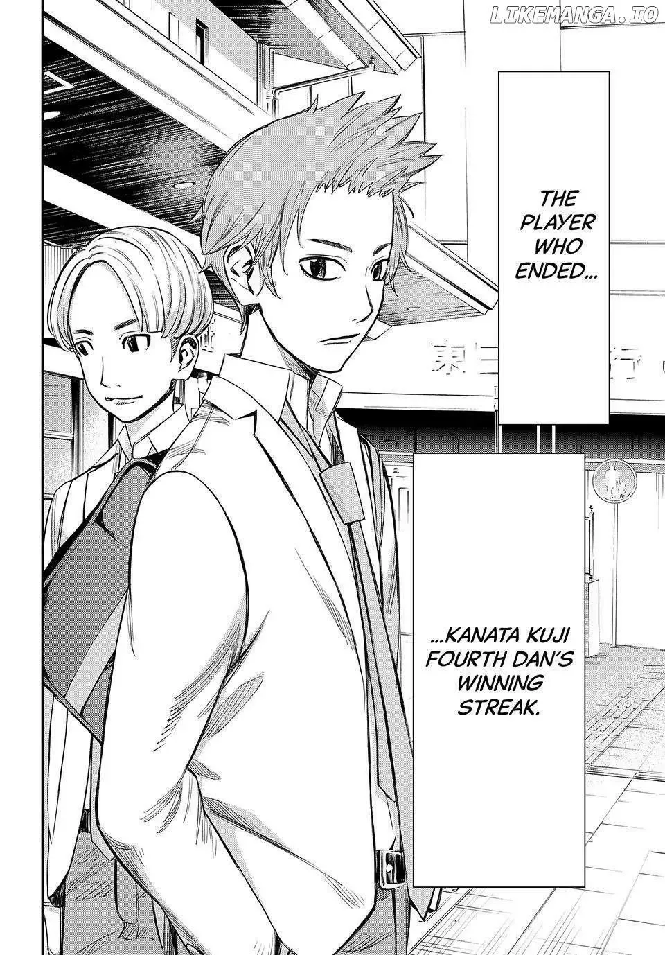 Banjou no Orion Chapter 7 page 17