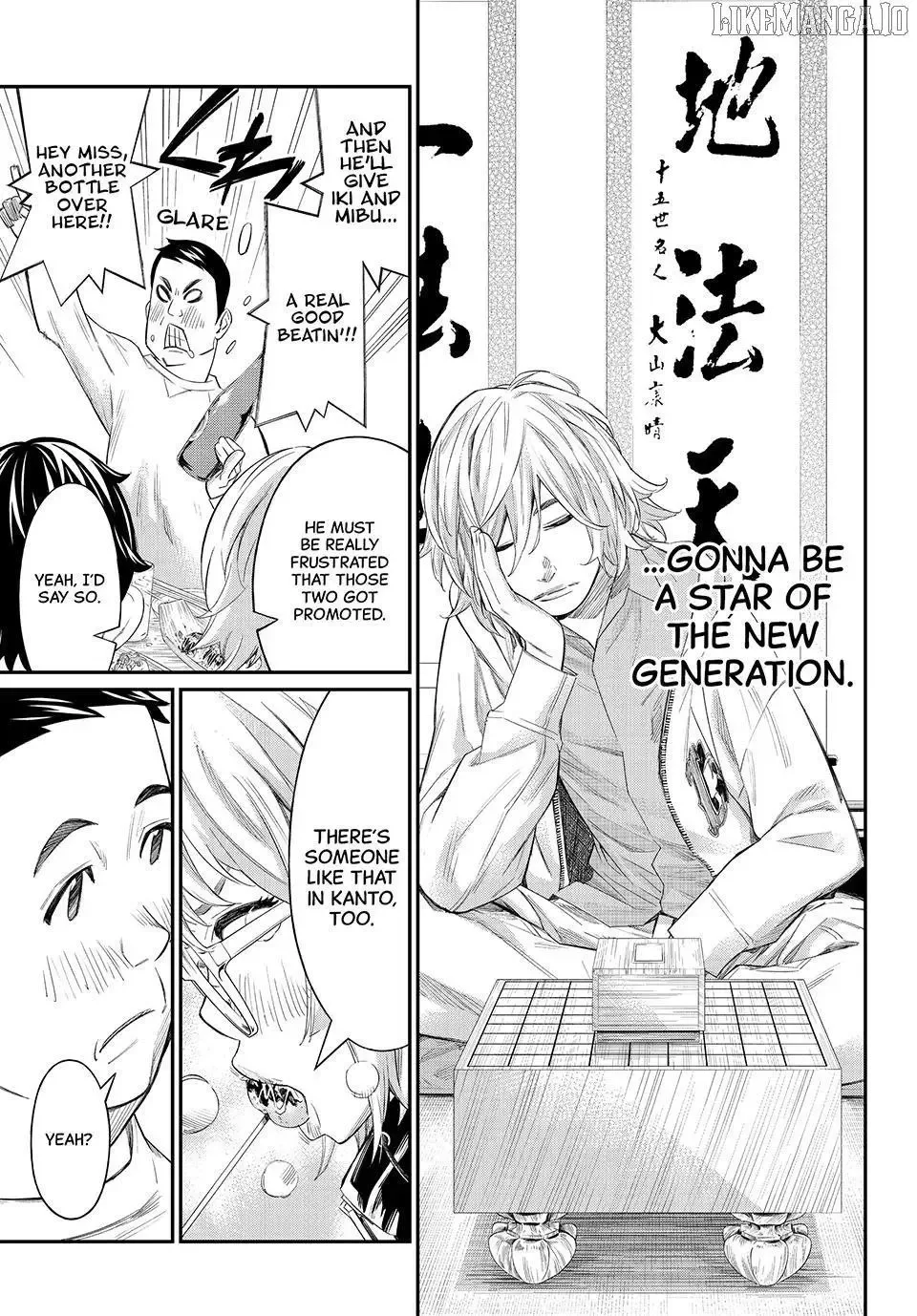 Banjou no Orion Chapter 70 page 5