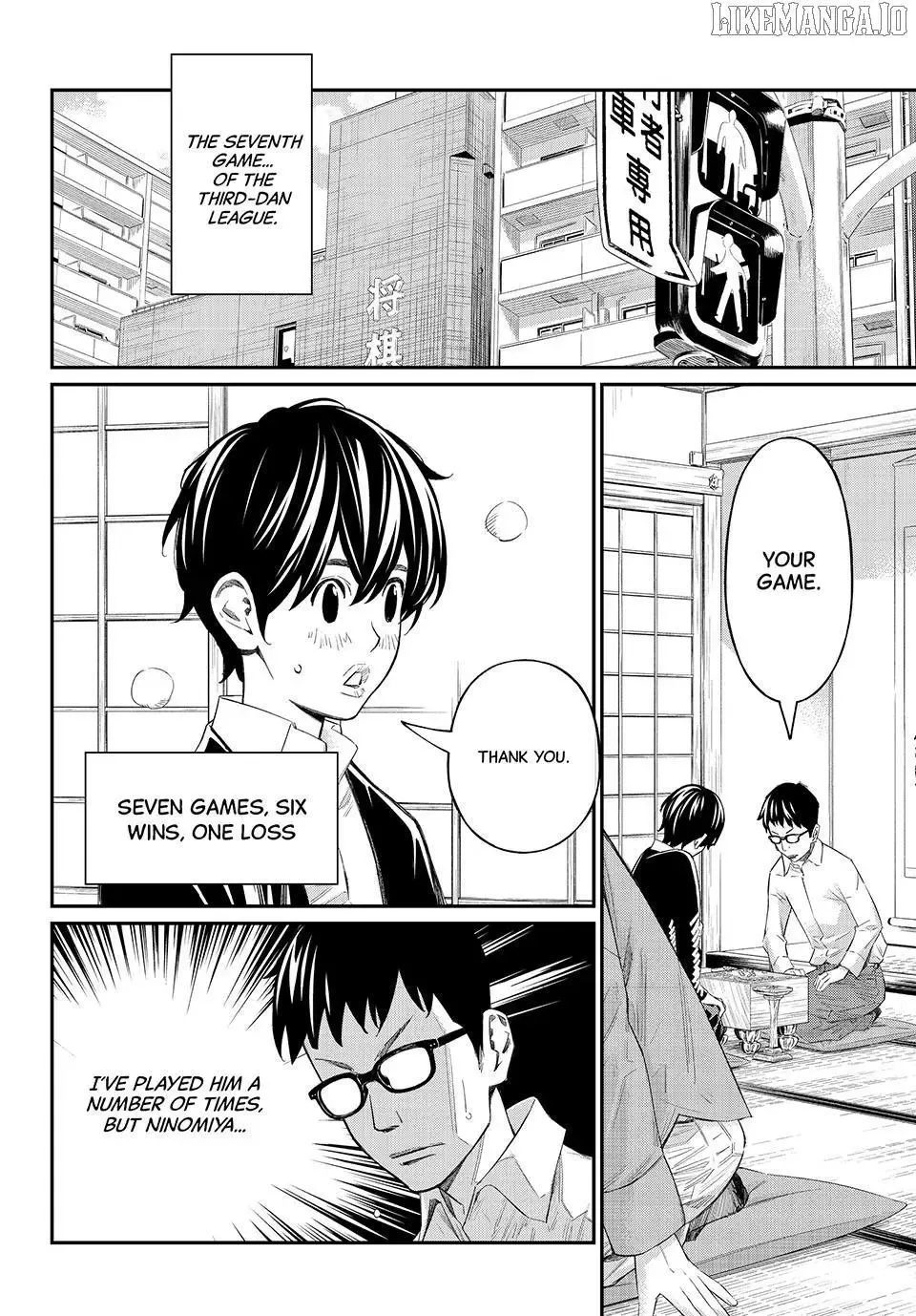 Banjou no Orion Chapter 70 page 10