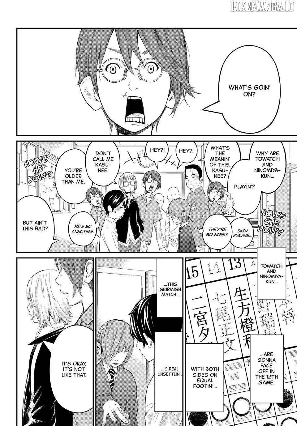 Banjou no Orion Chapter 71 page 5