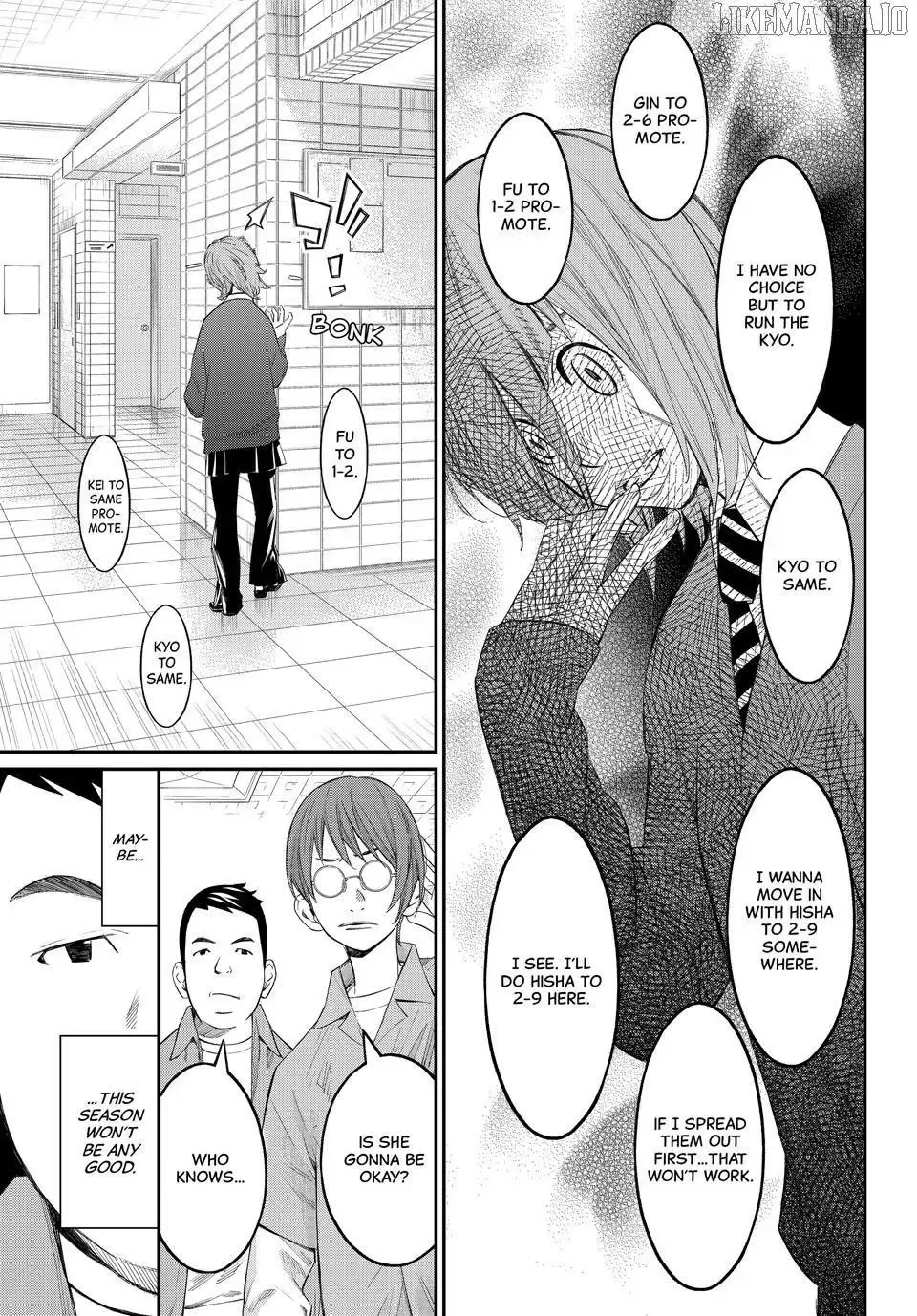 Banjou no Orion Chapter 73 page 13