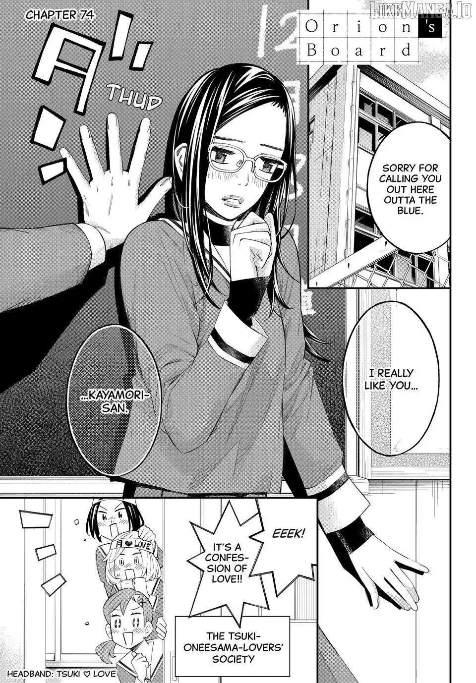 Banjou no Orion Chapter 74 page 1