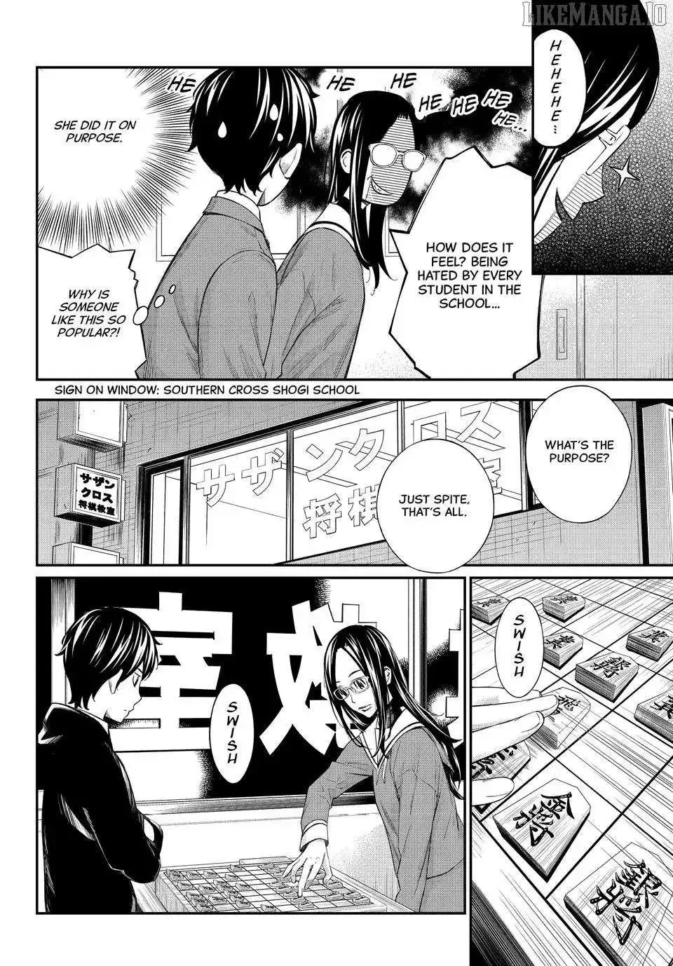 Banjou no Orion Chapter 74 page 8