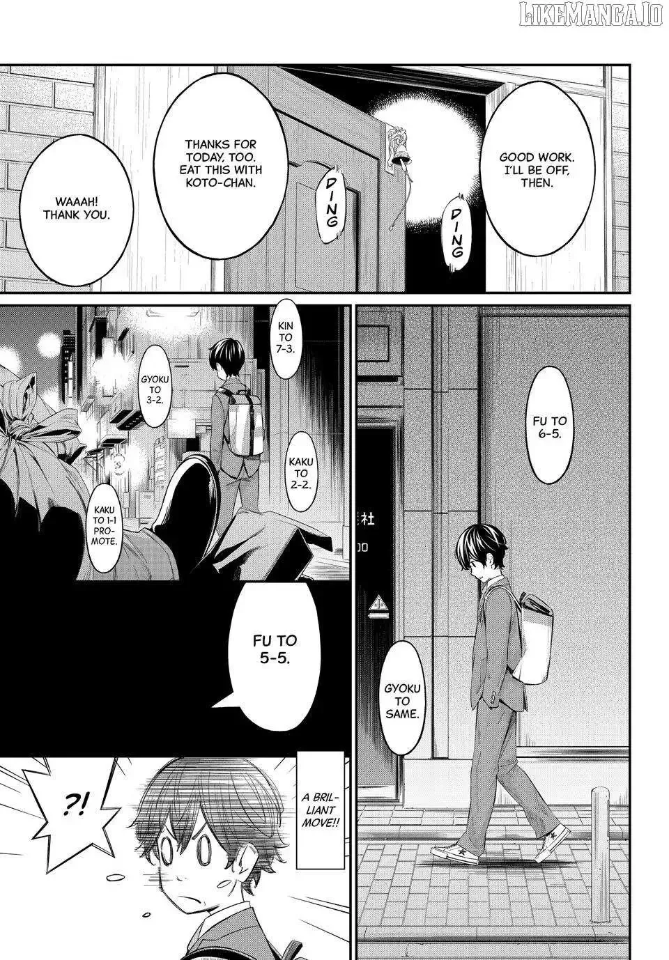 Banjou no Orion Chapter 74 page 17