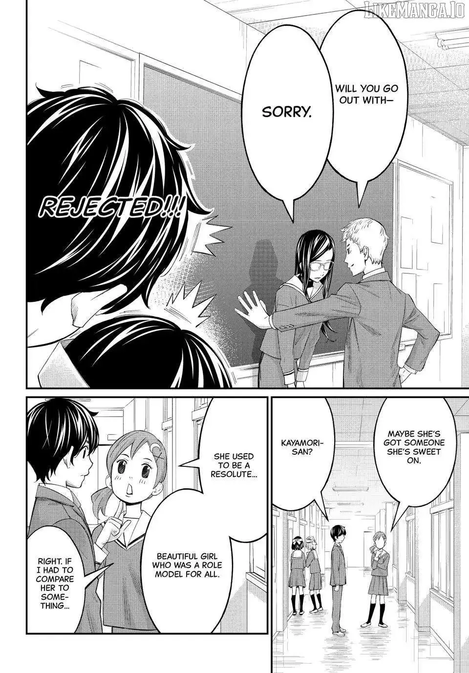 Banjou no Orion Chapter 74 page 4