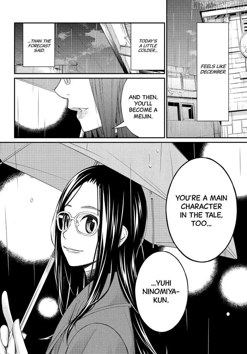 Banjou no Orion Chapter 74 page 14