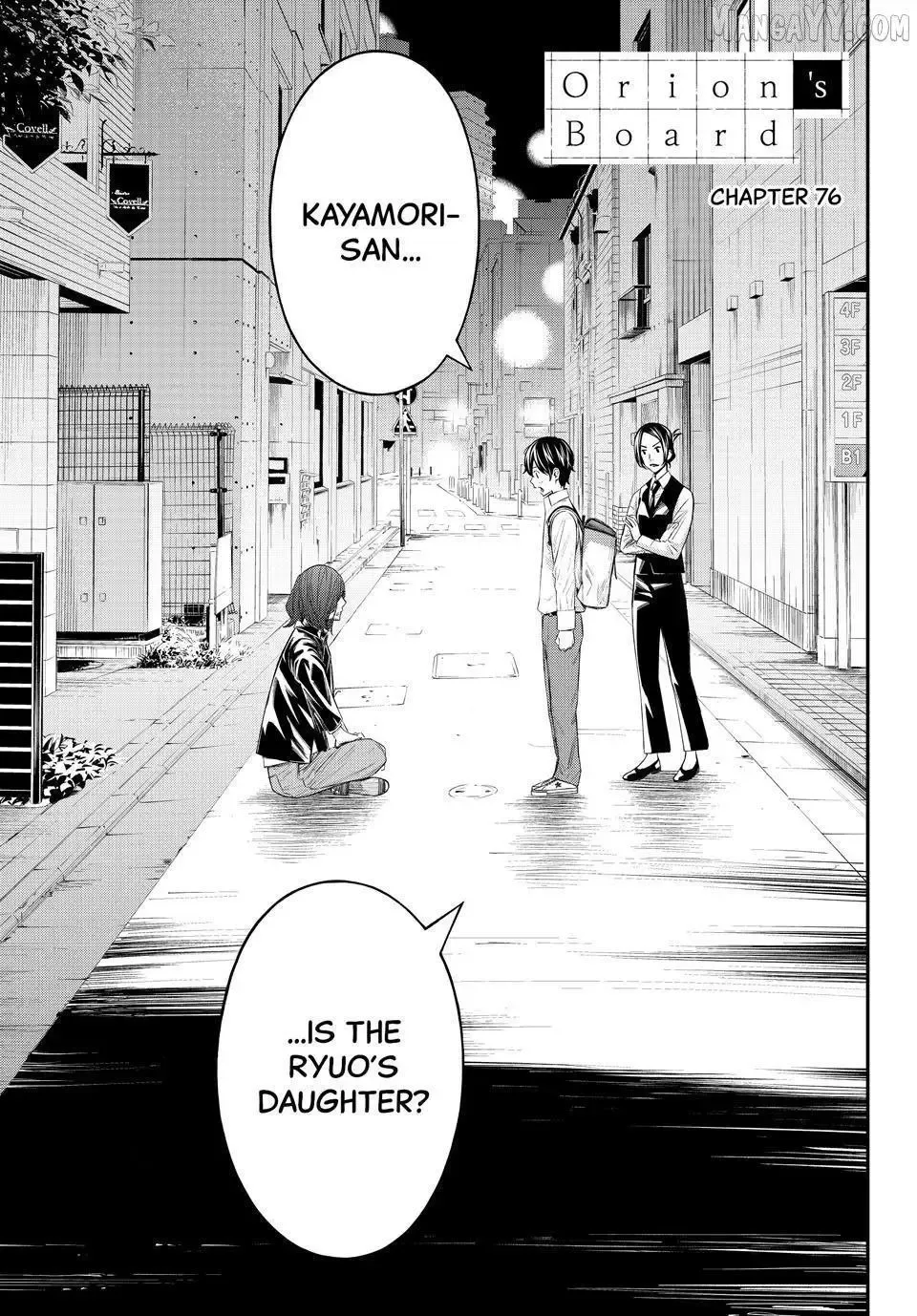 Banjou no Orion Chapter 76 page 1
