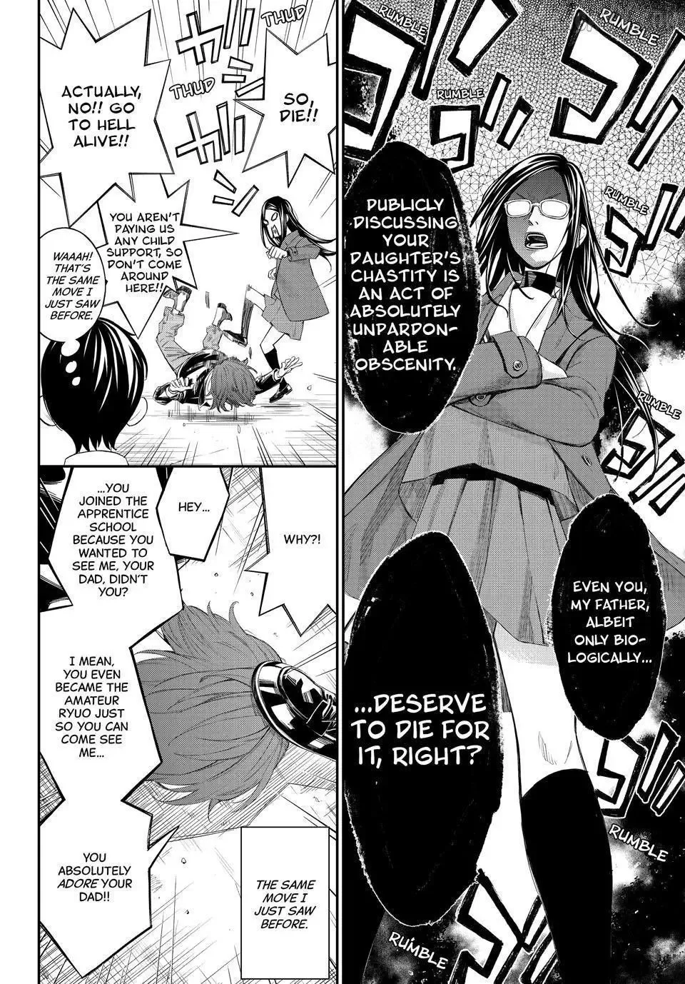 Banjou no Orion Chapter 76 page 4