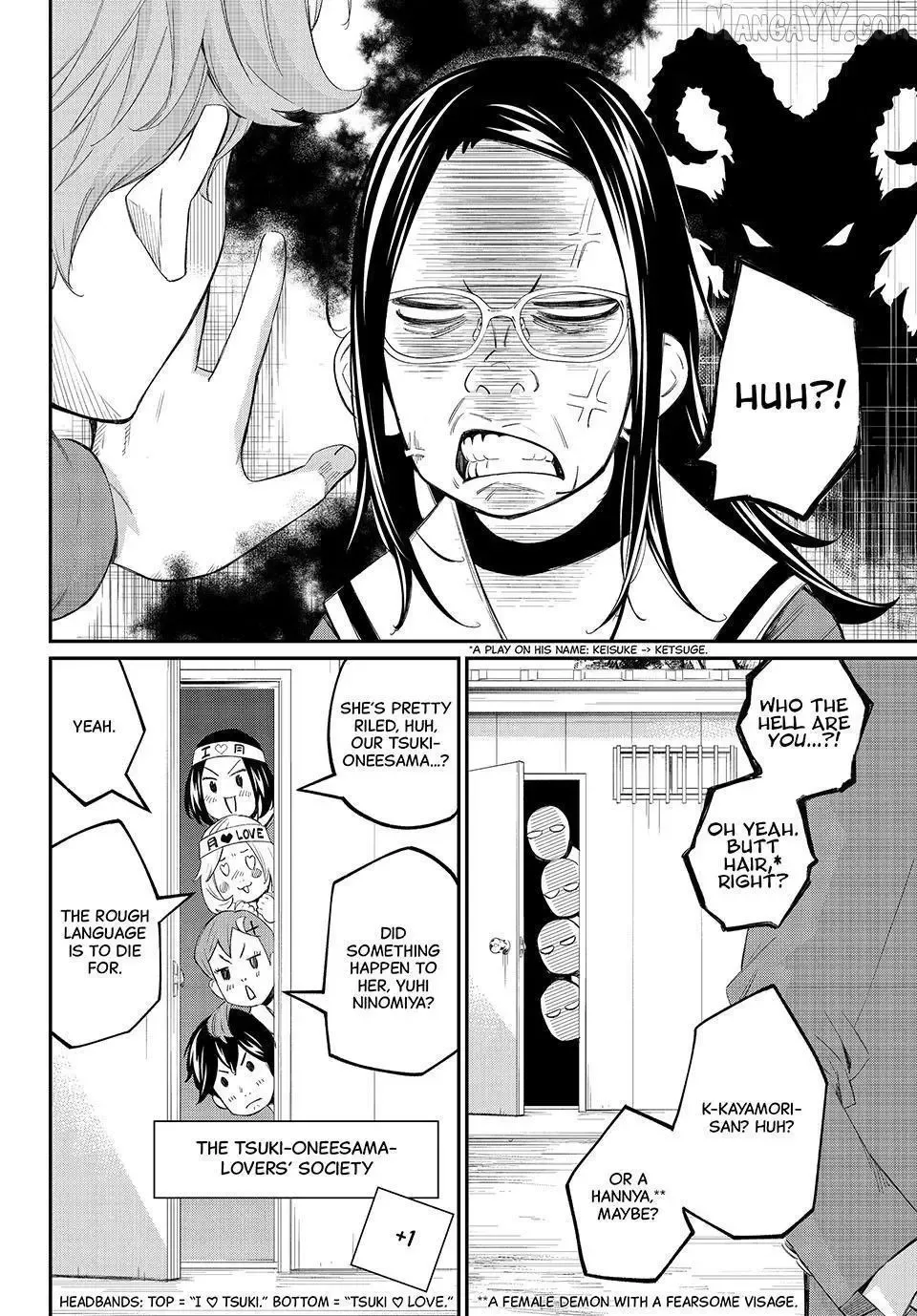Banjou no Orion Chapter 77 page 2