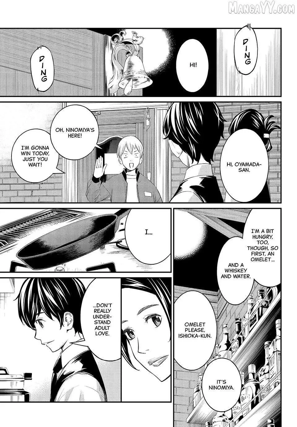 Banjou no Orion Chapter 77 page 17