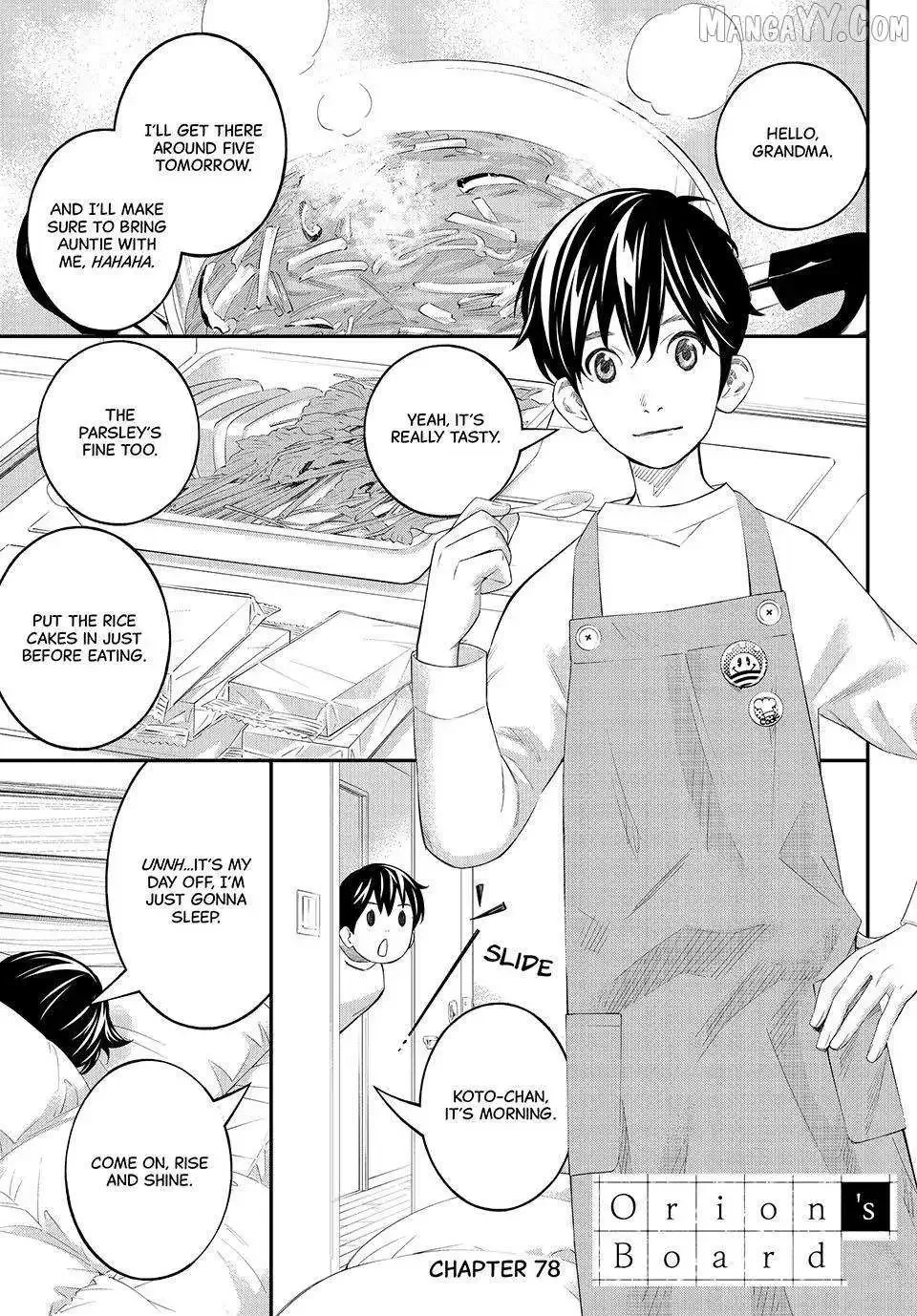 Banjou no Orion Chapter 78 page 2