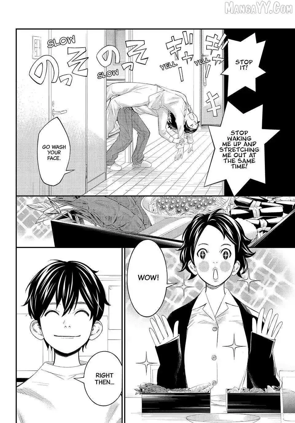 Banjou no Orion Chapter 78 page 3