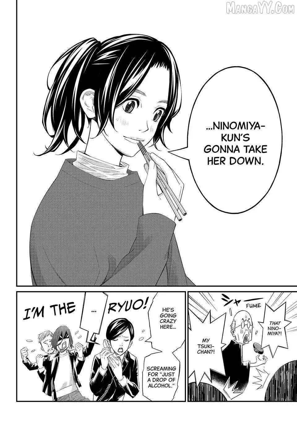 Banjou no Orion Chapter 78 page 11