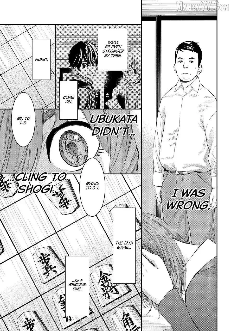 Banjou no Orion Chapter 78 page 16