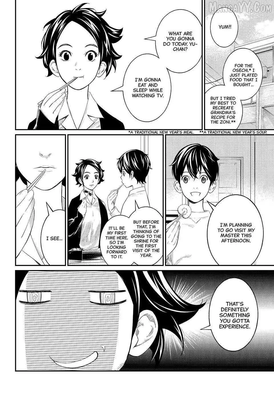 Banjou no Orion Chapter 78 page 5