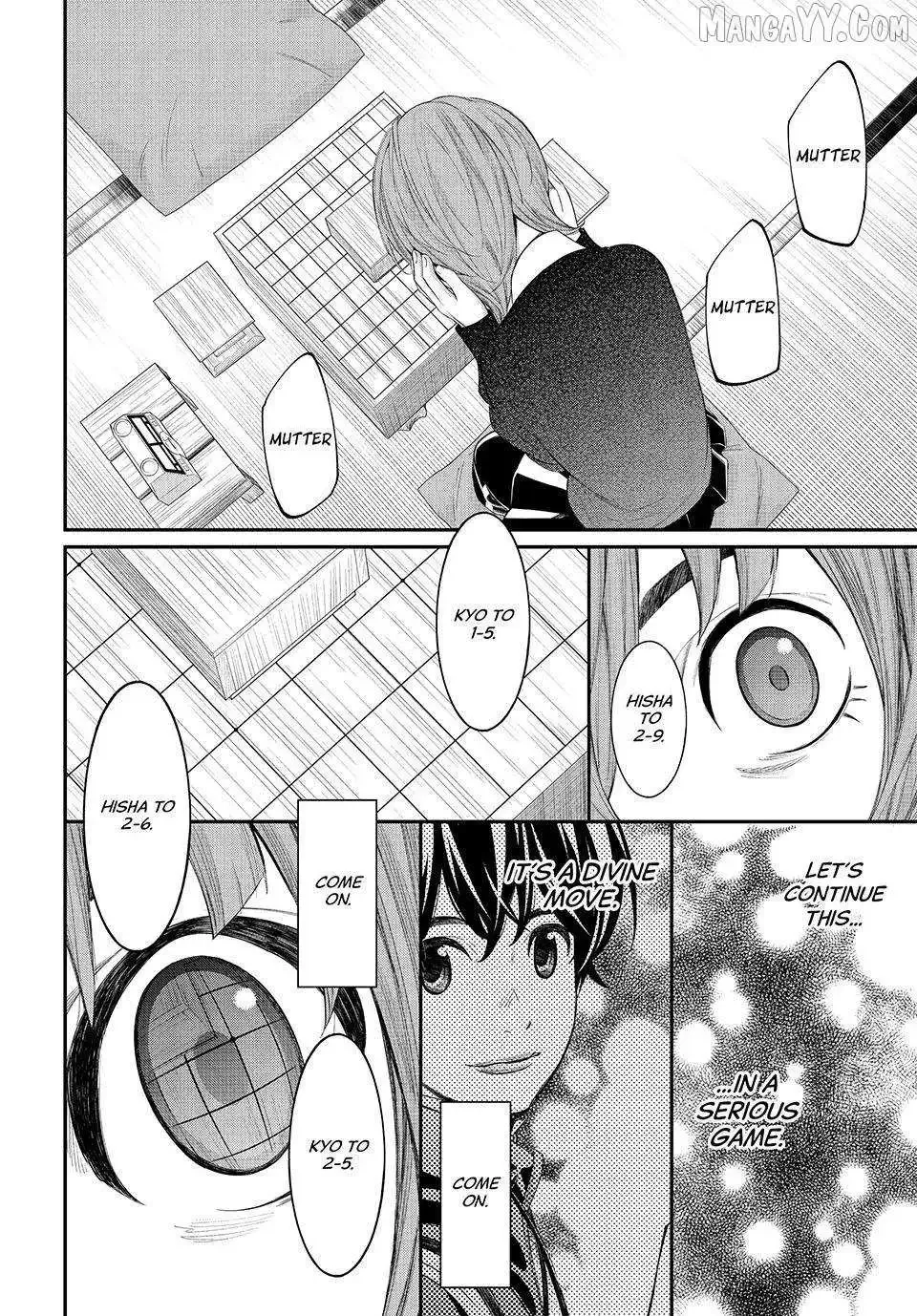 Banjou no Orion Chapter 78 page 15