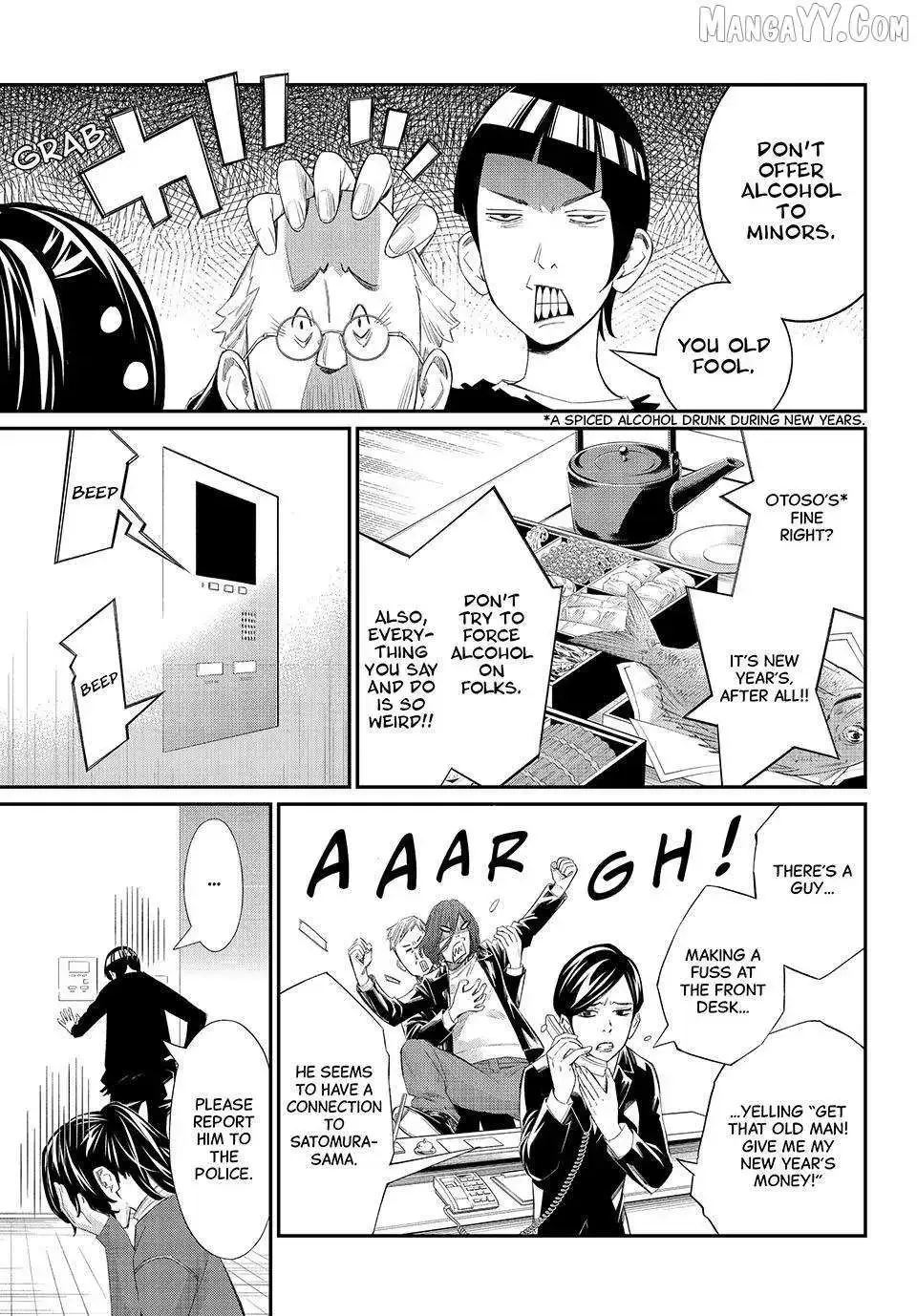 Banjou no Orion Chapter 78 page 8