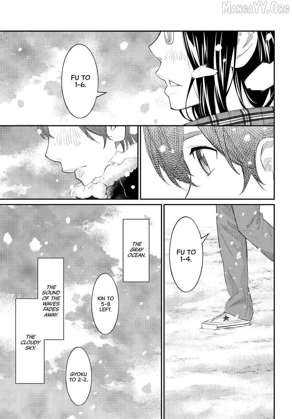 Banjou no Orion Chapter 79 page 15