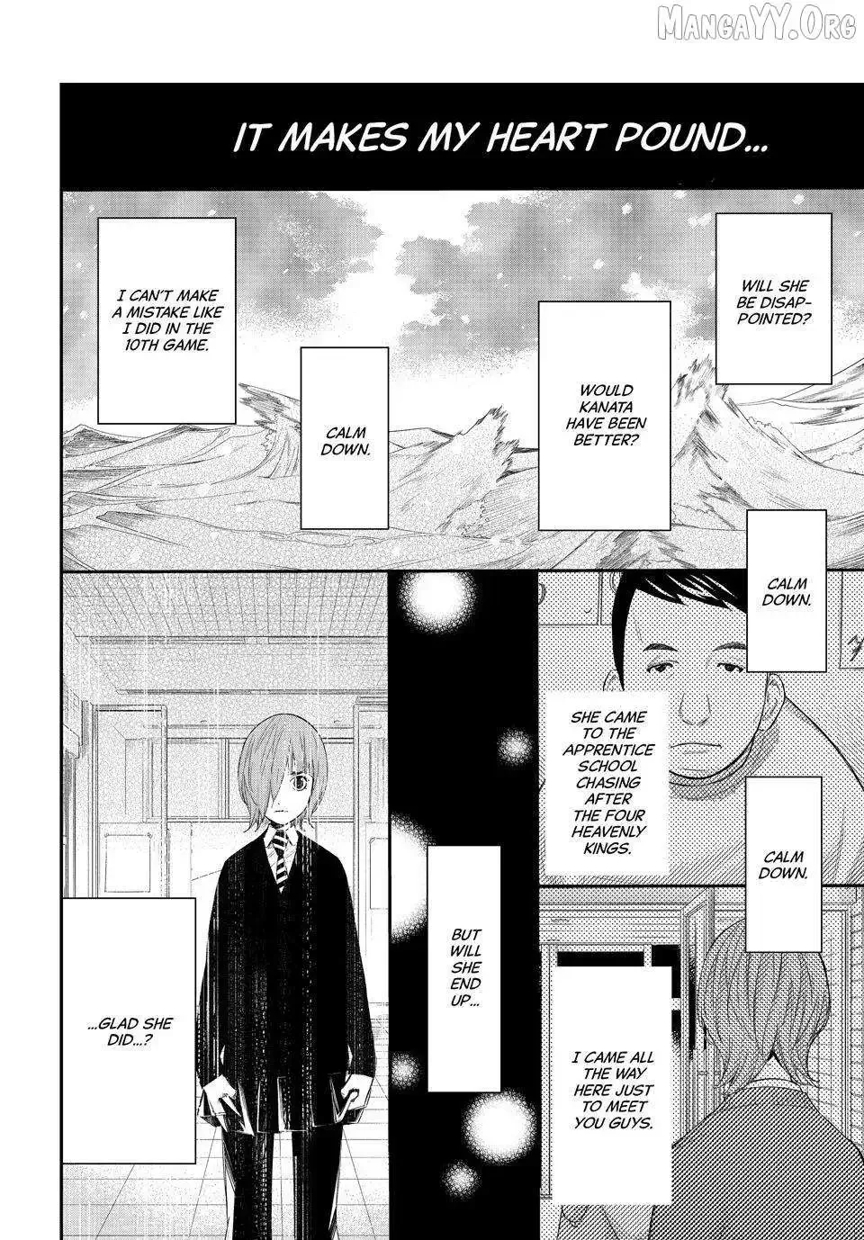 Banjou no Orion Chapter 79 page 14
