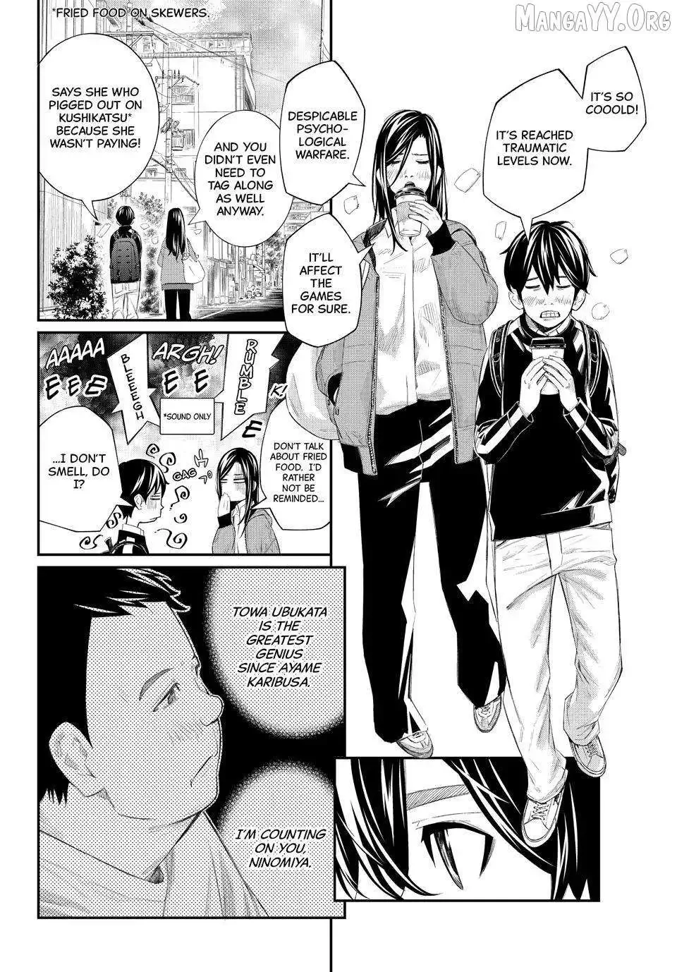 Banjou no Orion Chapter 80 page 2